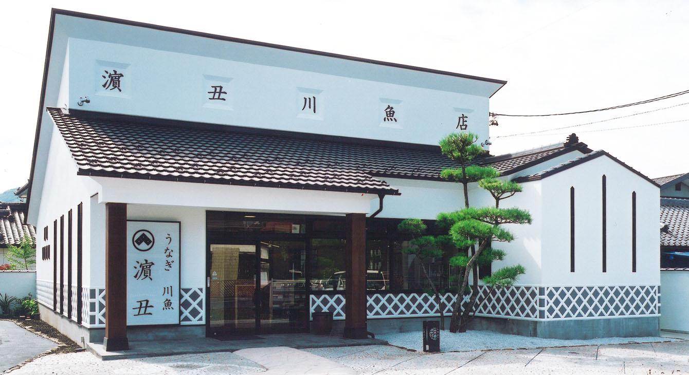 濵丑川魚店