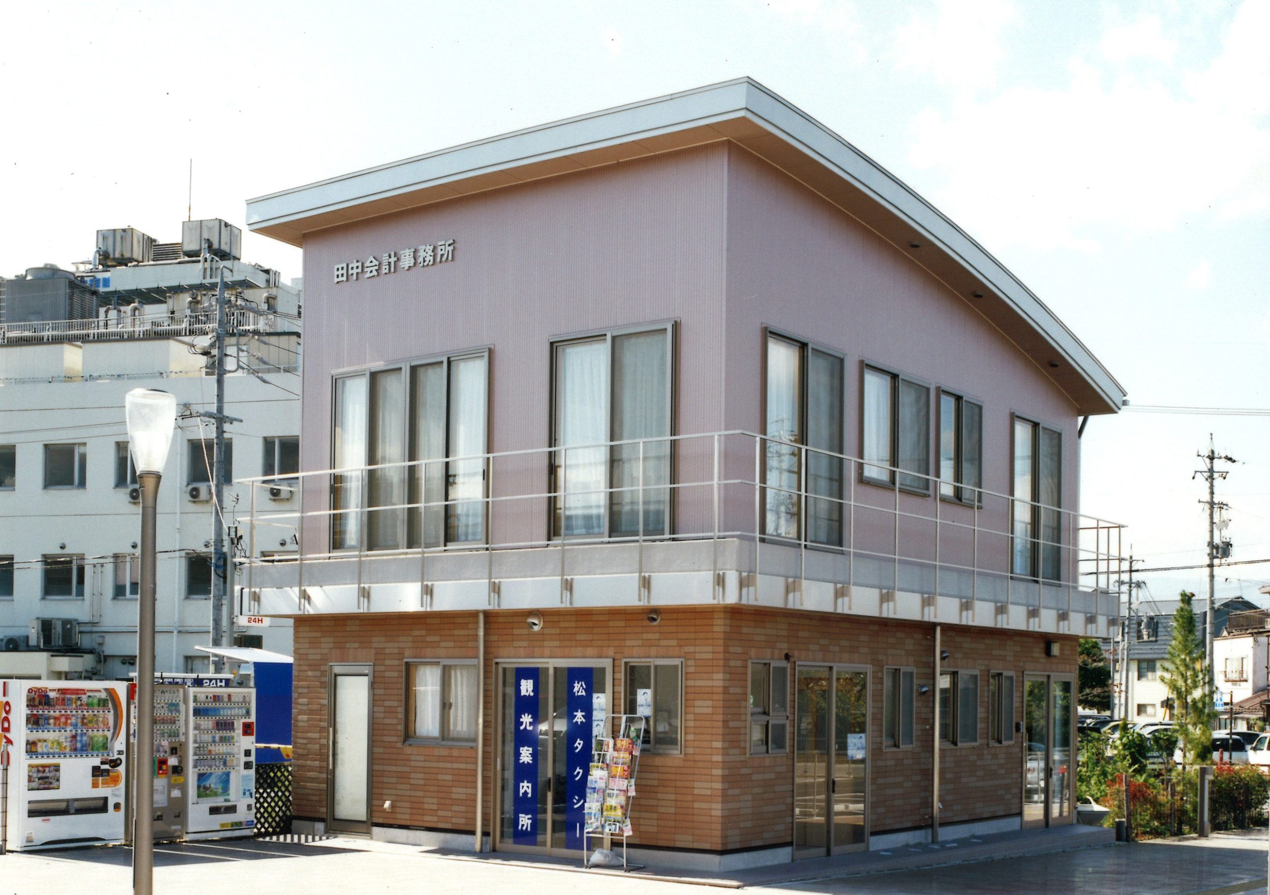 田中会計事務所　事務所併設住宅