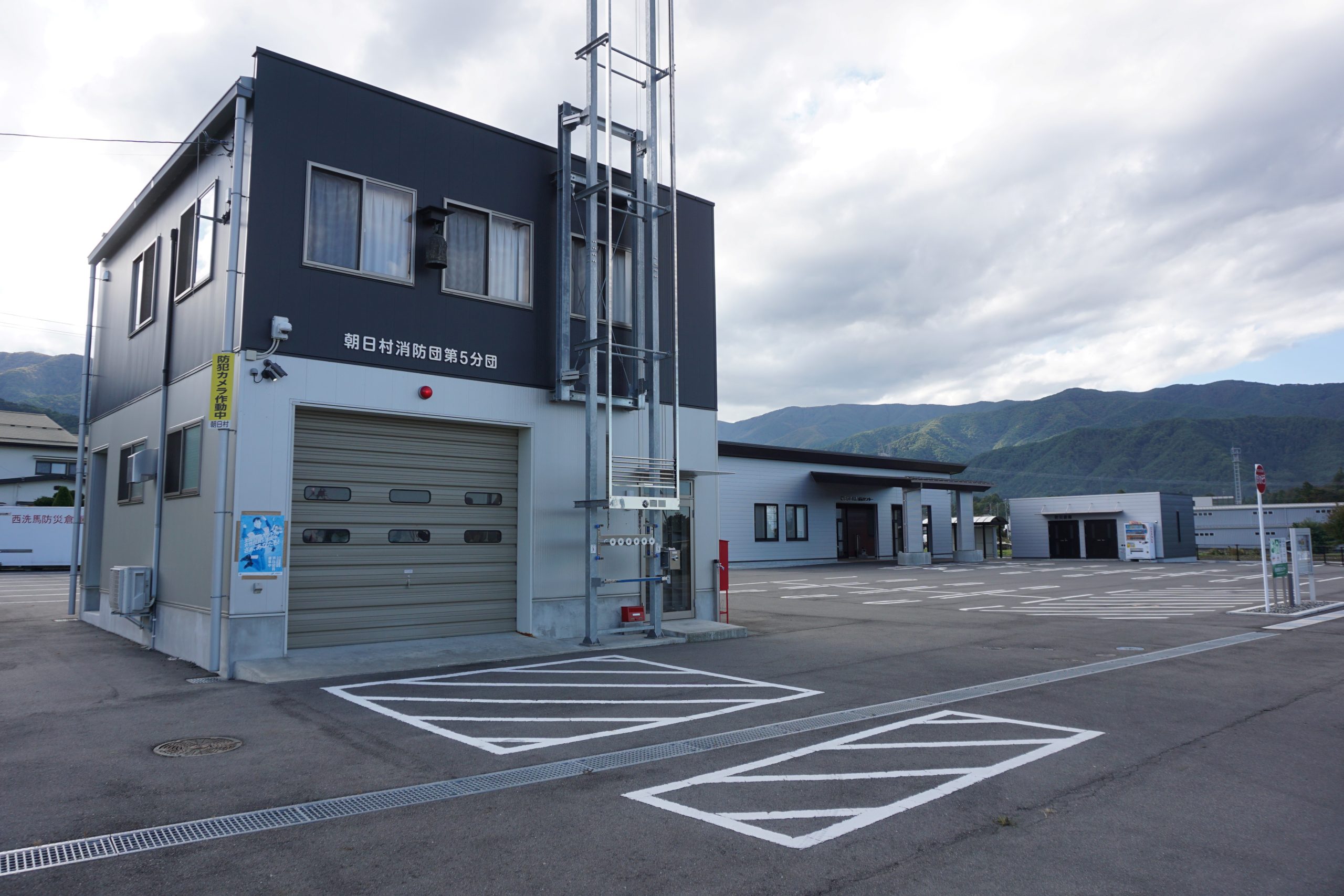 朝日村消防団第5分団詰所